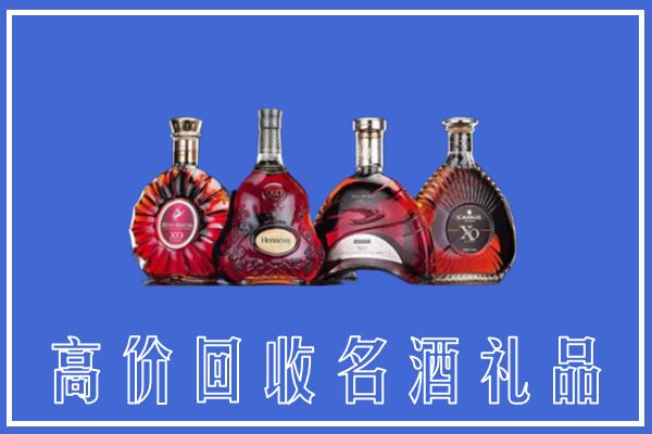 东莞回收洋酒