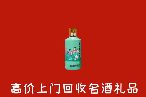 东莞回收24节气茅台酒