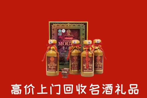 东莞高价回收50年茅台酒