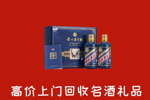 东莞高价回收生肖茅台酒