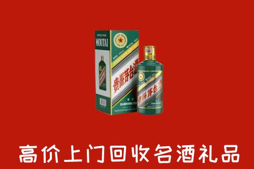 东莞高价回收五星茅台酒