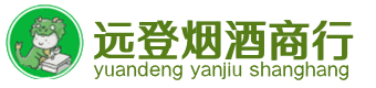 东莞烟酒回收:茅台酒,酒瓶,洋酒,名酒,冬虫夏草,老酒,东莞跃国烟酒经营部
